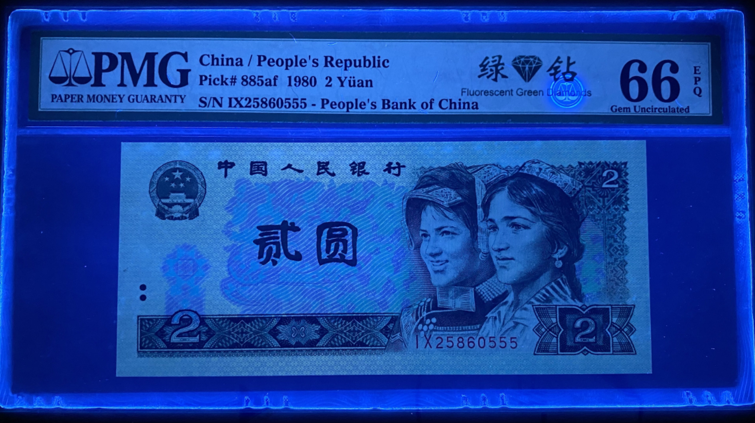 大黄蜂拍卖第21期 802绿钻豹子号IX25860555，66分