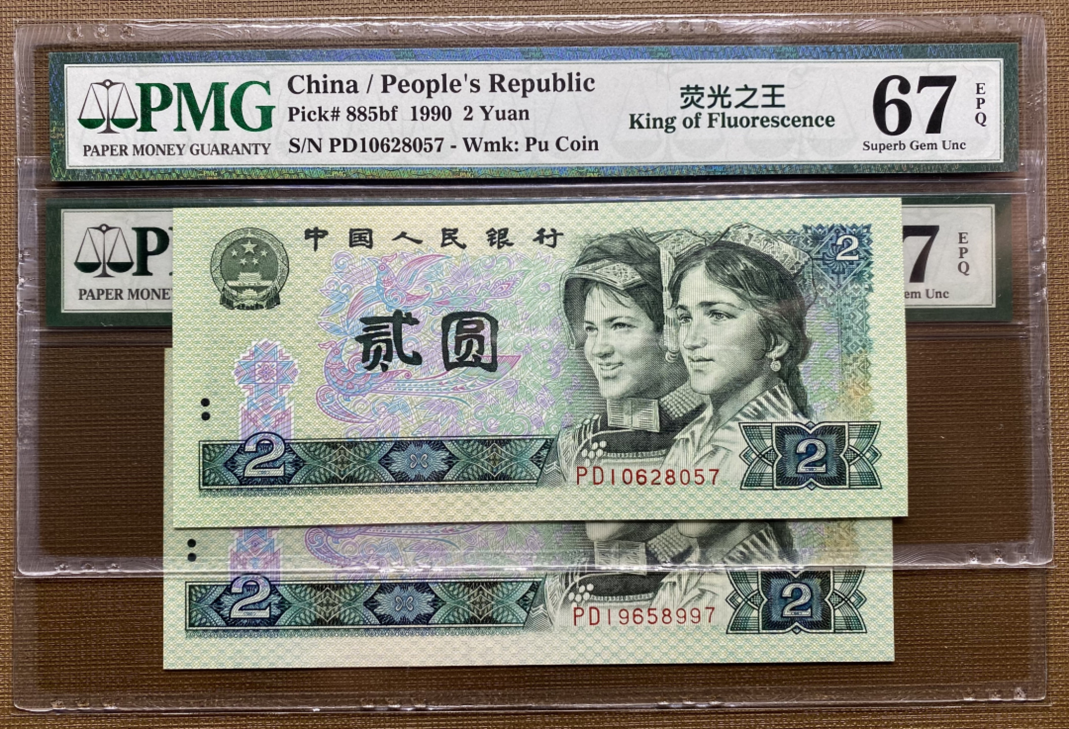 大黄蜂拍卖第21期 902绿幽灵全程无4，67分2张