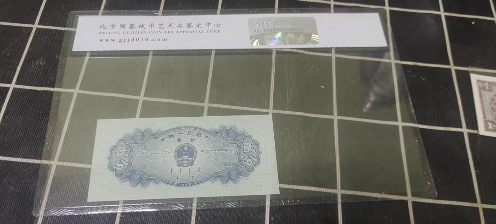 长号两分