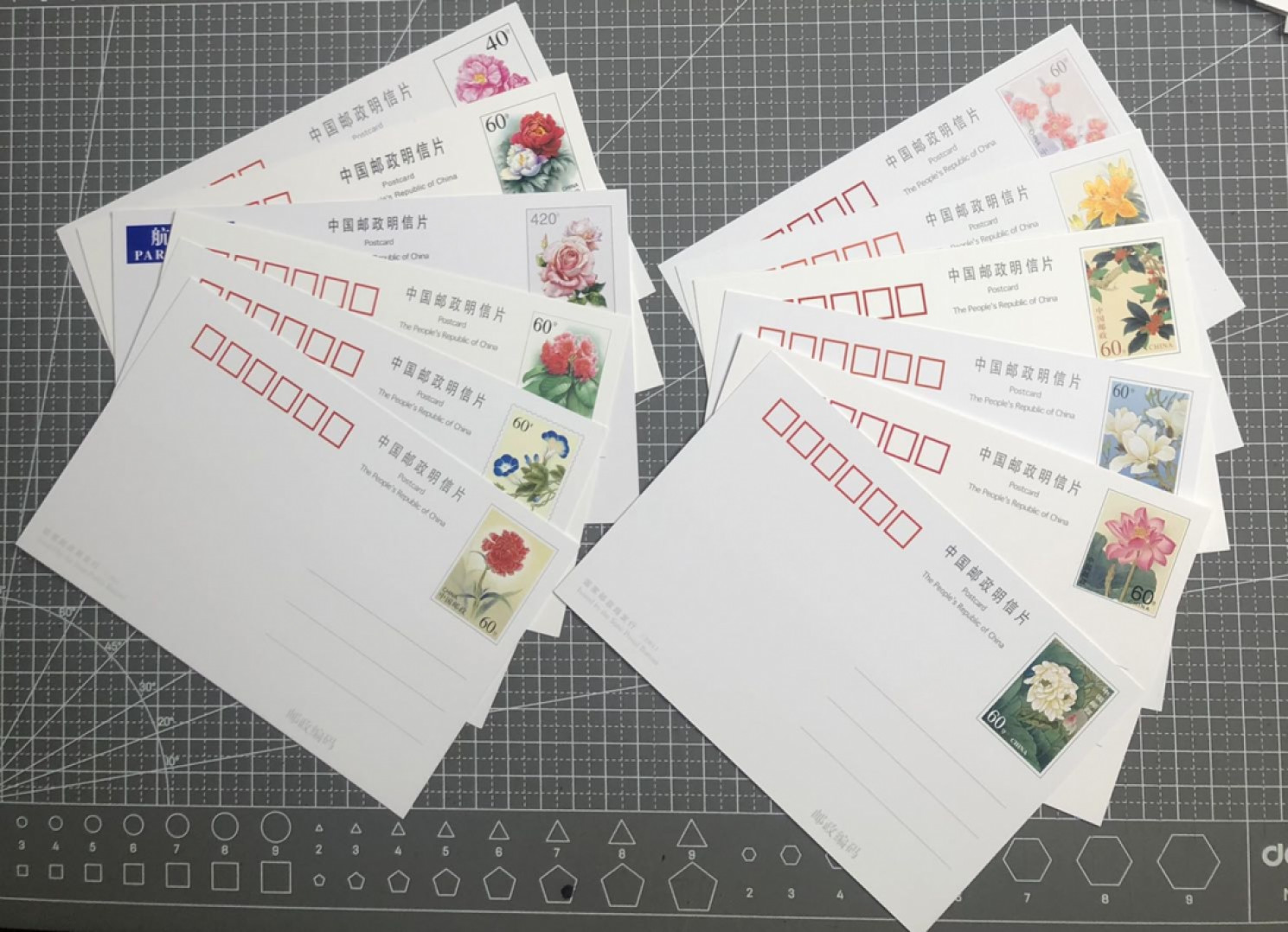 邮闲币备——第一期