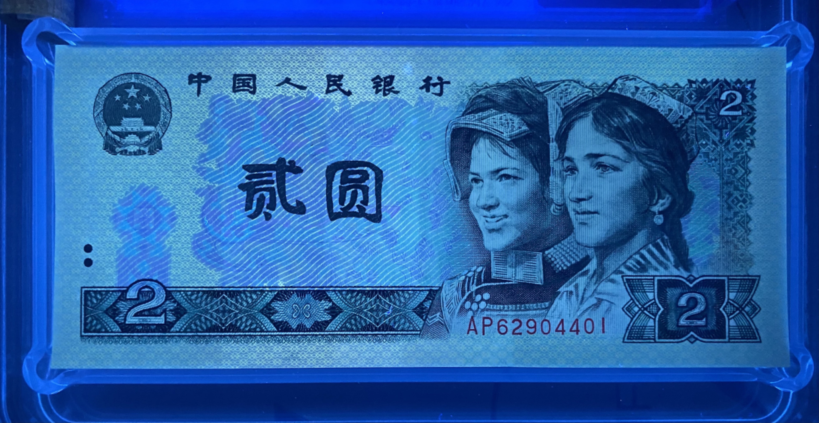 大黄蜂拍卖第21期 802绿钻AP62904401百连，绝品无斑