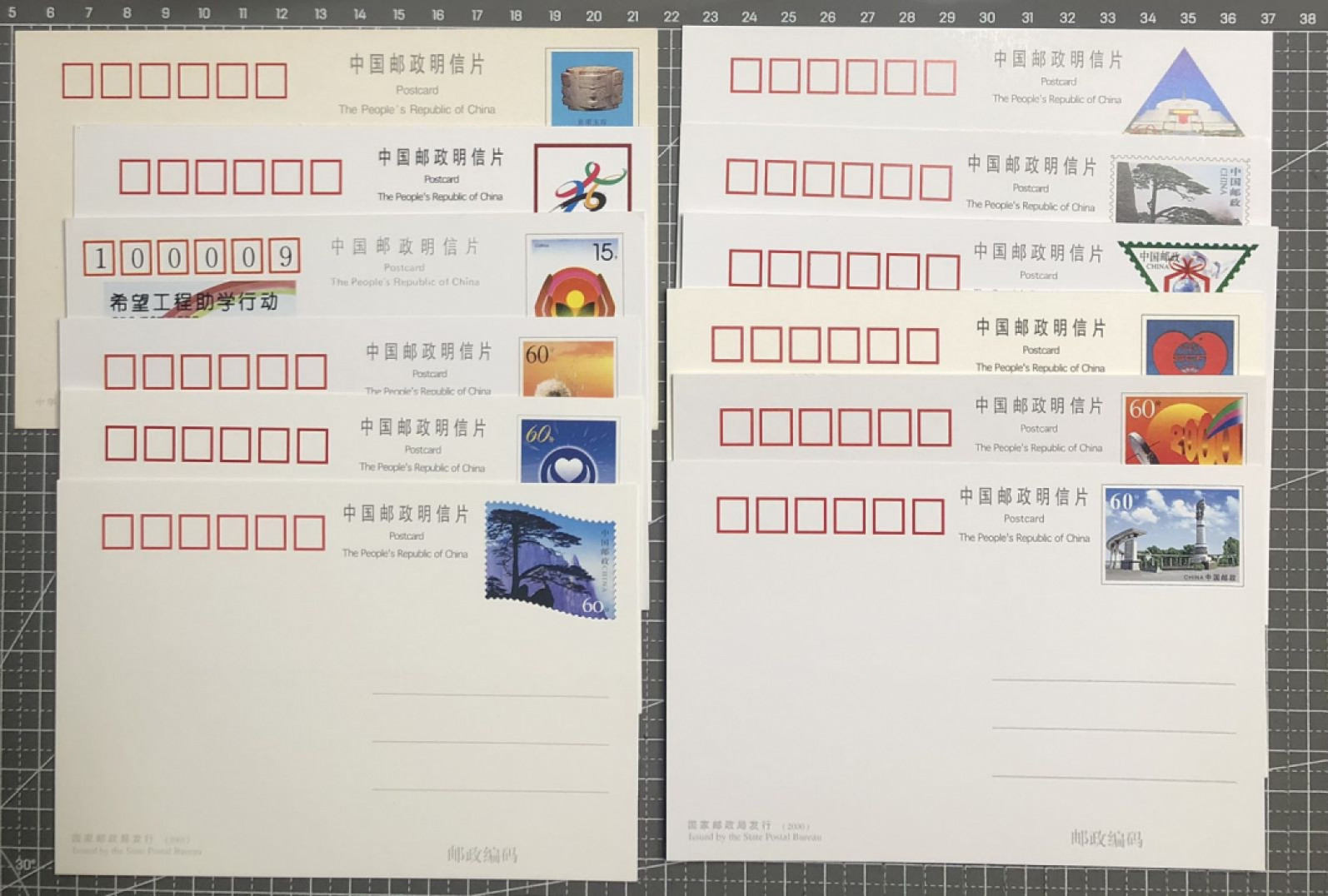 邮闲币备——第一期 普通邮资明信片12枚