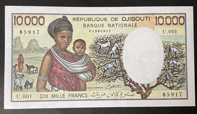 小福收藏拍卖第32期 外币裸钞场 本期有约旦2016-2019年两位全同号小号5枚全套 卡塔尔2007年500里亚尔 挪威 科摩罗 吉布提等多国精品纸钞 - 吉布提 1984-1999年 10000法郎 羊上树 经典法属 该版最高值unc