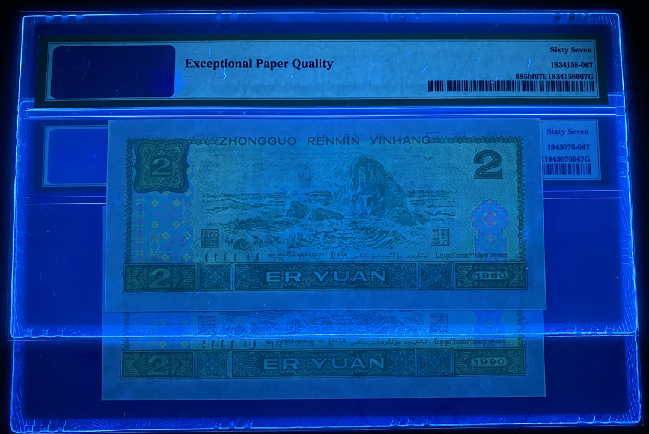 大黄蜂拍卖第21期 902绿幽灵全程无4，67分2张