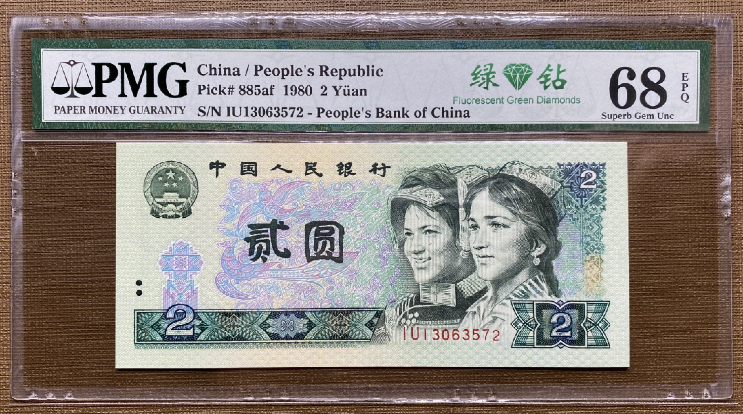 大黄蜂拍卖第21期 802绿钻IU13063572，68分