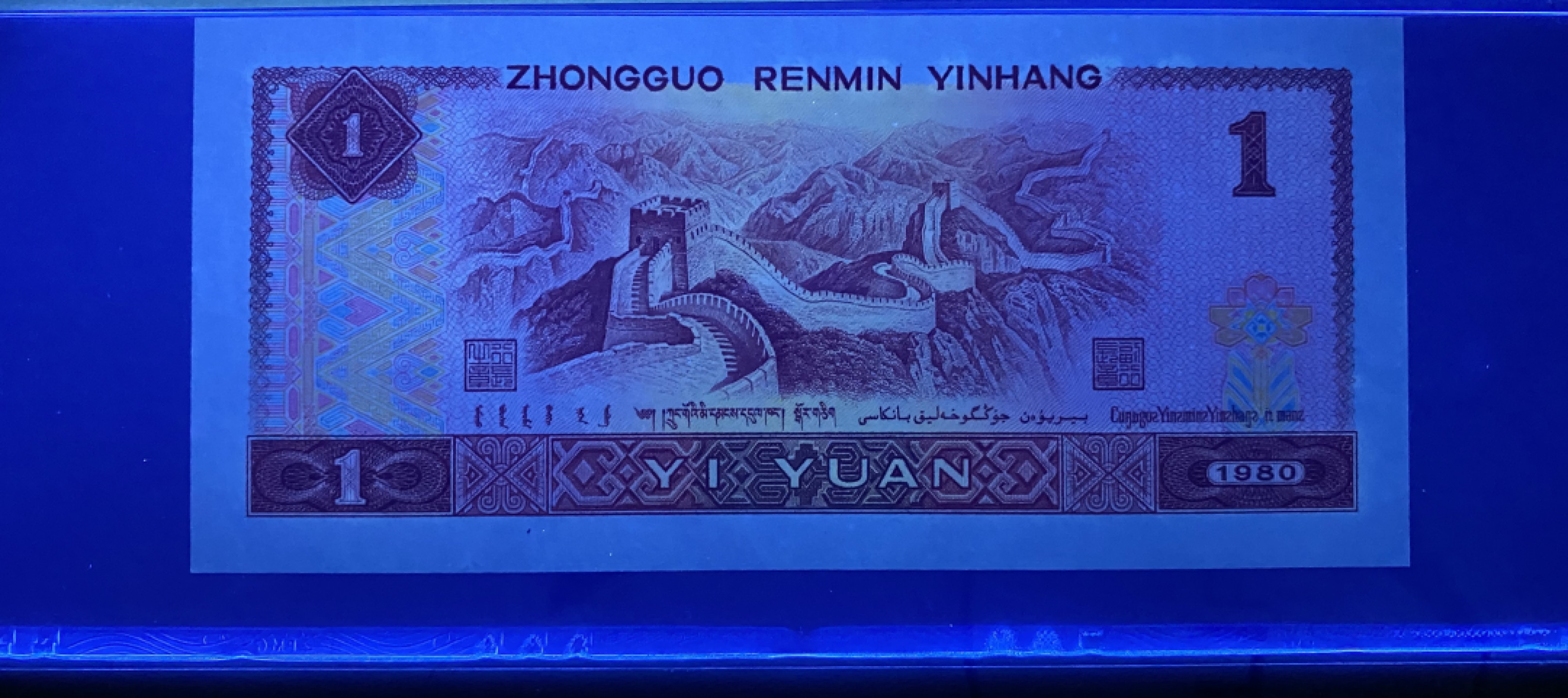 大黄蜂拍卖第21期 801金龙王JT11860638，68分