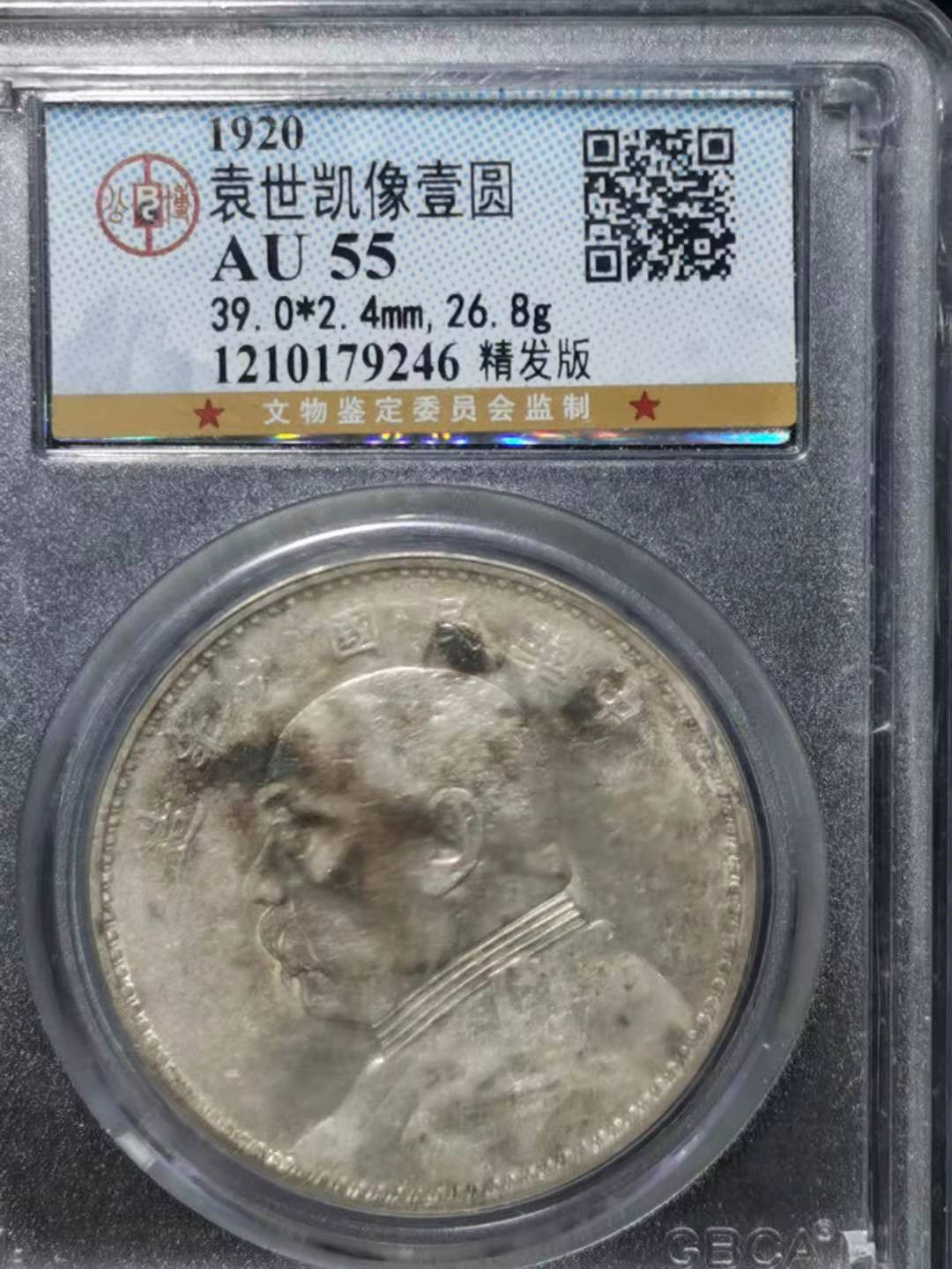 First