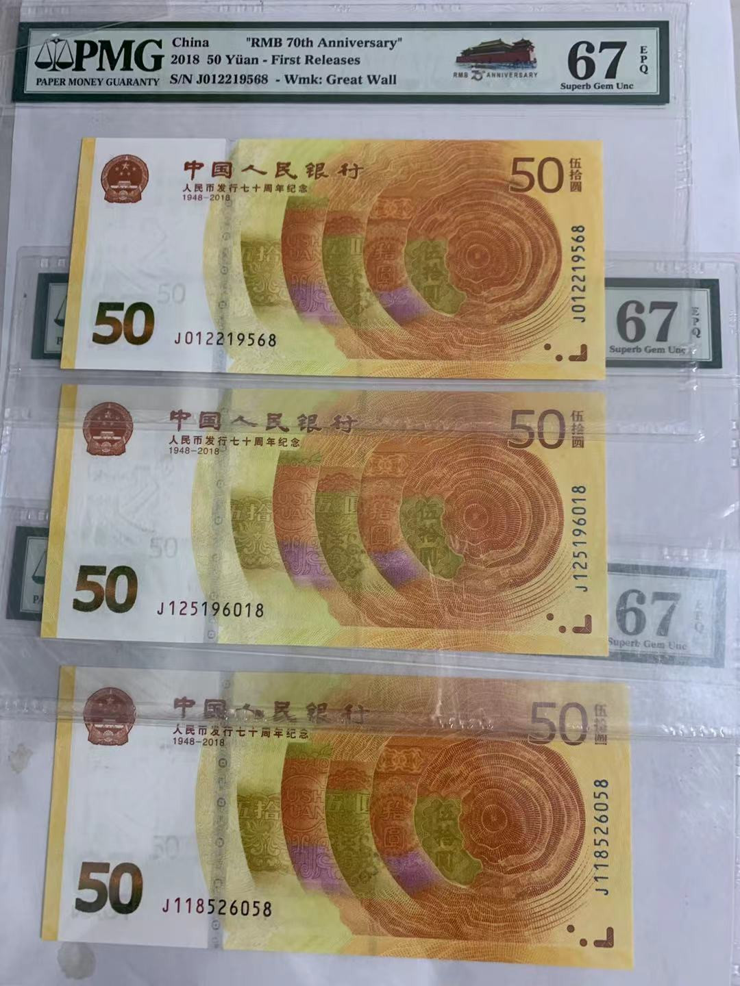 First