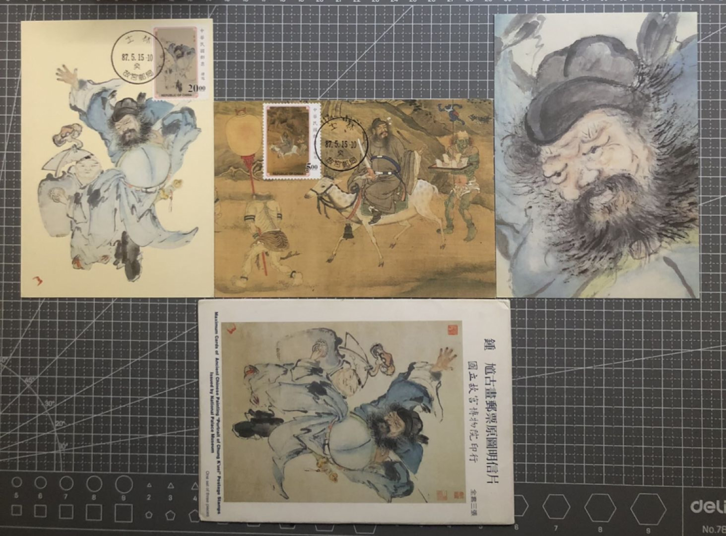 邮闲币备——第一期