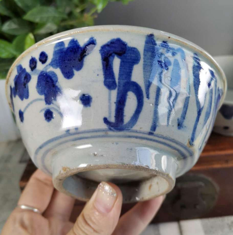 N&C 第十六期: 精品古董文物专场 晚清青花梅竹碗一对 品相如图