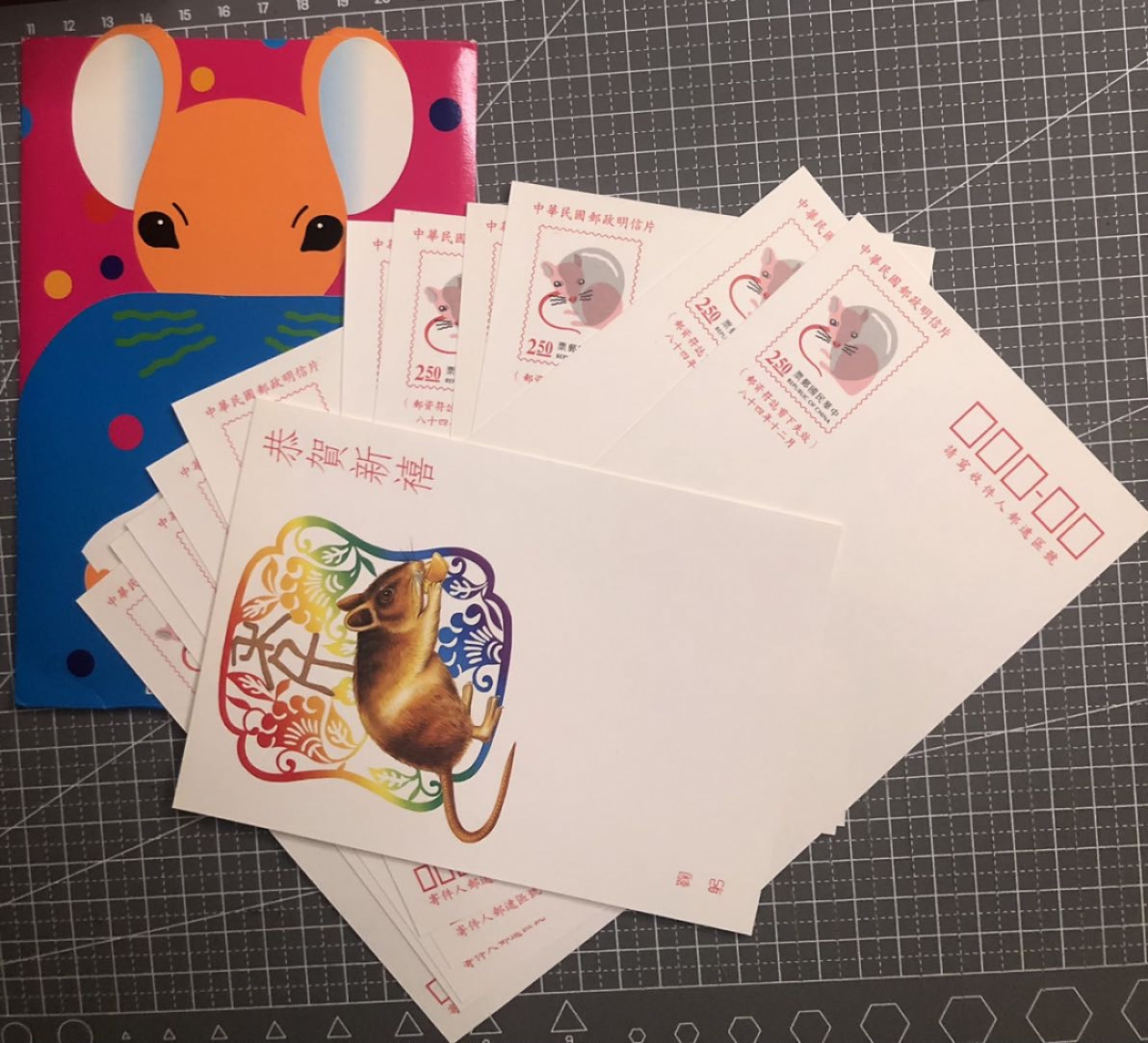 邮闲币备——第一期