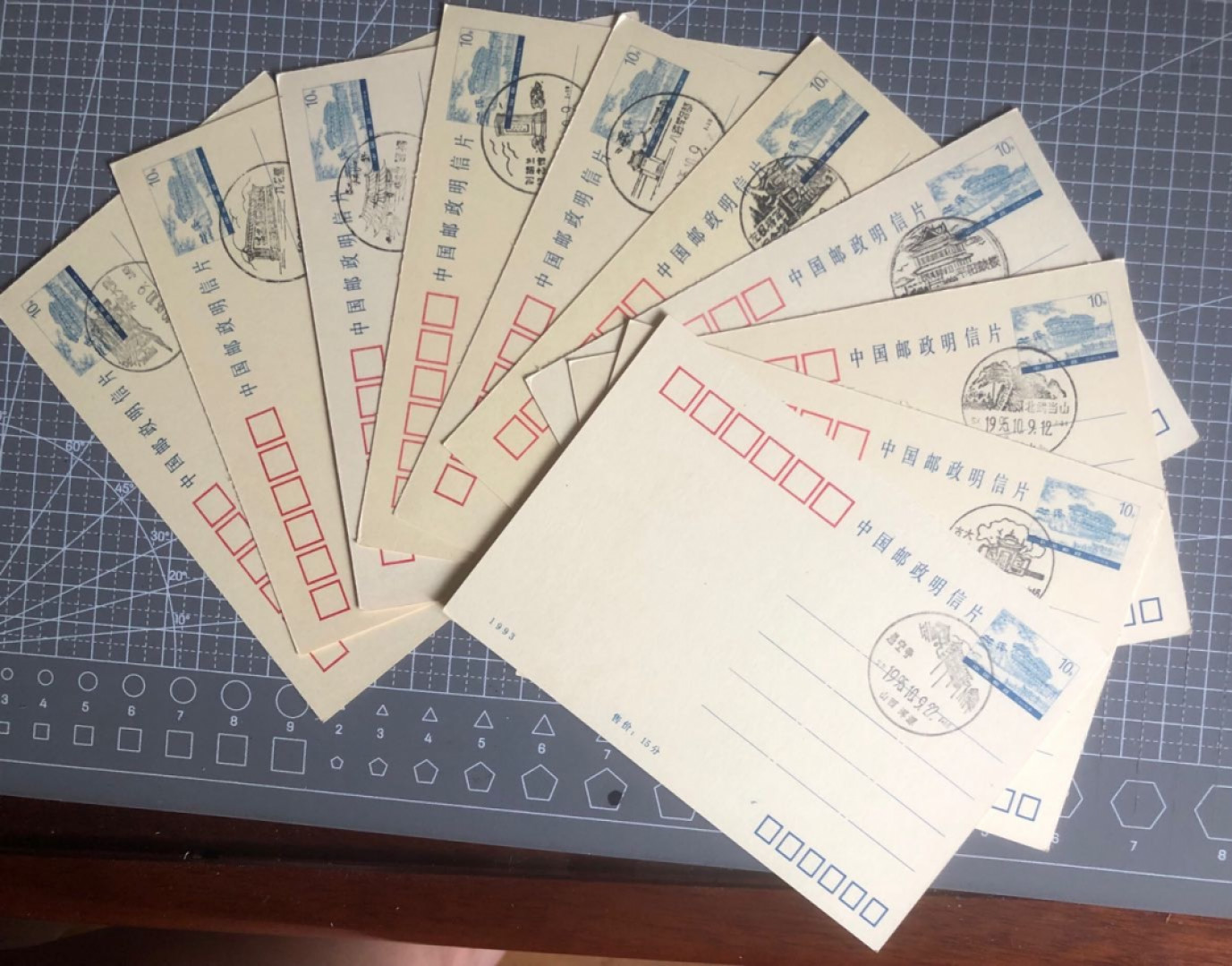 邮闲币备——第一期