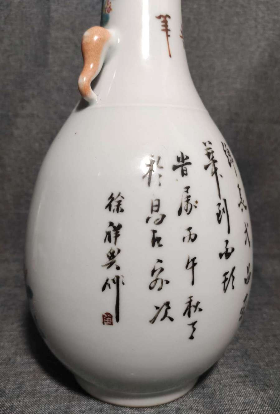 N&C 第十六期: 精品古董文物专场 民国 名家!浅绛彩象耳尊 *高28.5cm。全品。画工精美，包浆自然，瓷质细腻。喜欢的朋友不要错过了。