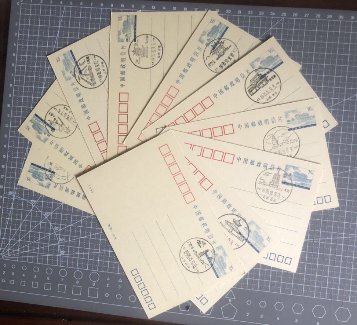 邮闲币备——第一期