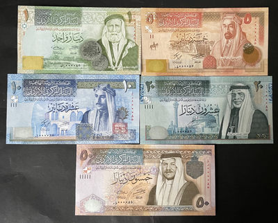 小福收藏拍卖第32期 外币裸钞场 本期有约旦2016-2019年两位全同号小号5枚全套 卡塔尔2007年500里亚尔 挪威 科摩罗 吉布提等多国精品纸钞 - 约旦 2016-2019年1 5 10 20 50第纳尔 5枚全套 两位小号 全同号 极其稀有 000085  P34-38 unc  