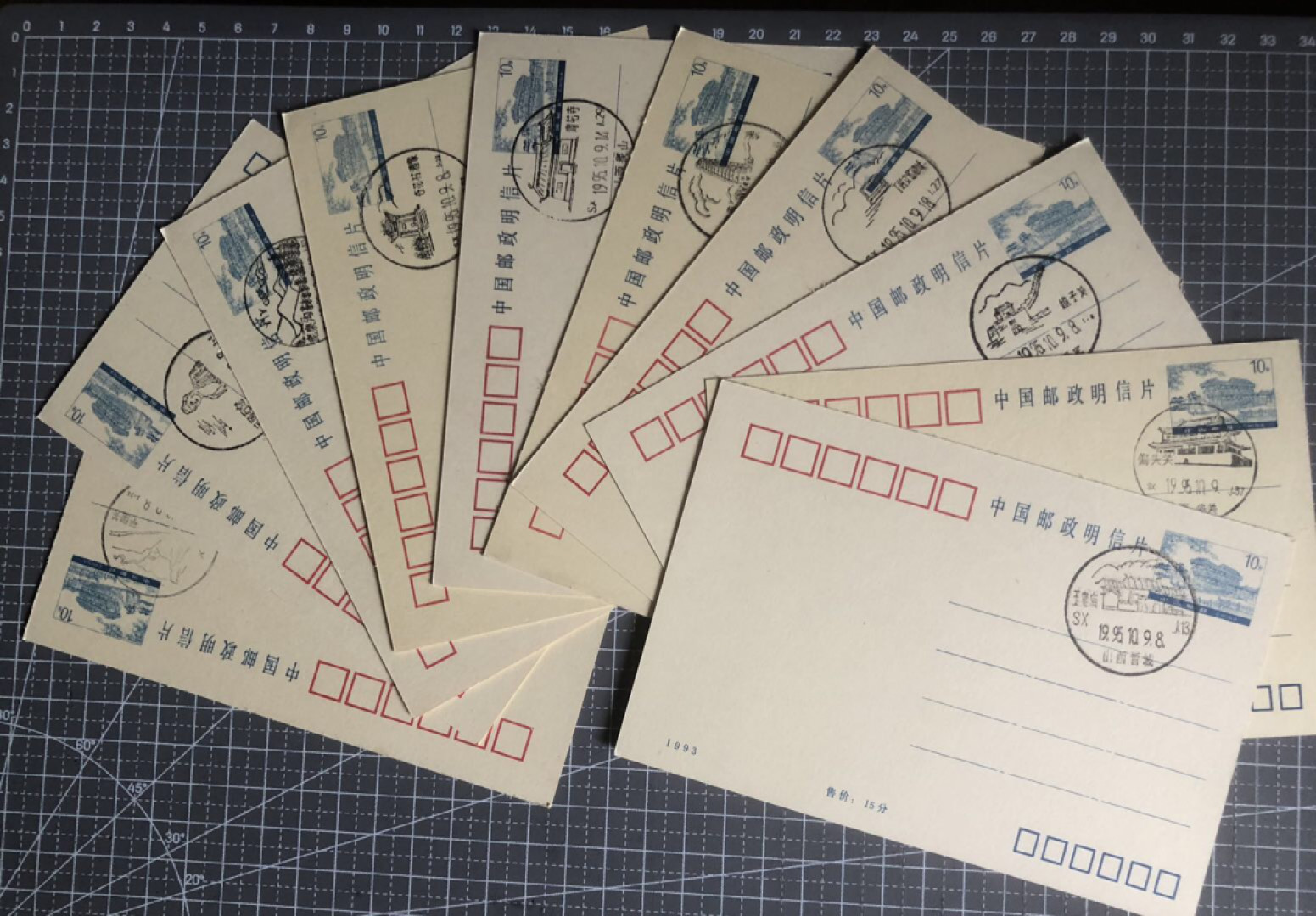 邮闲币备——第一期