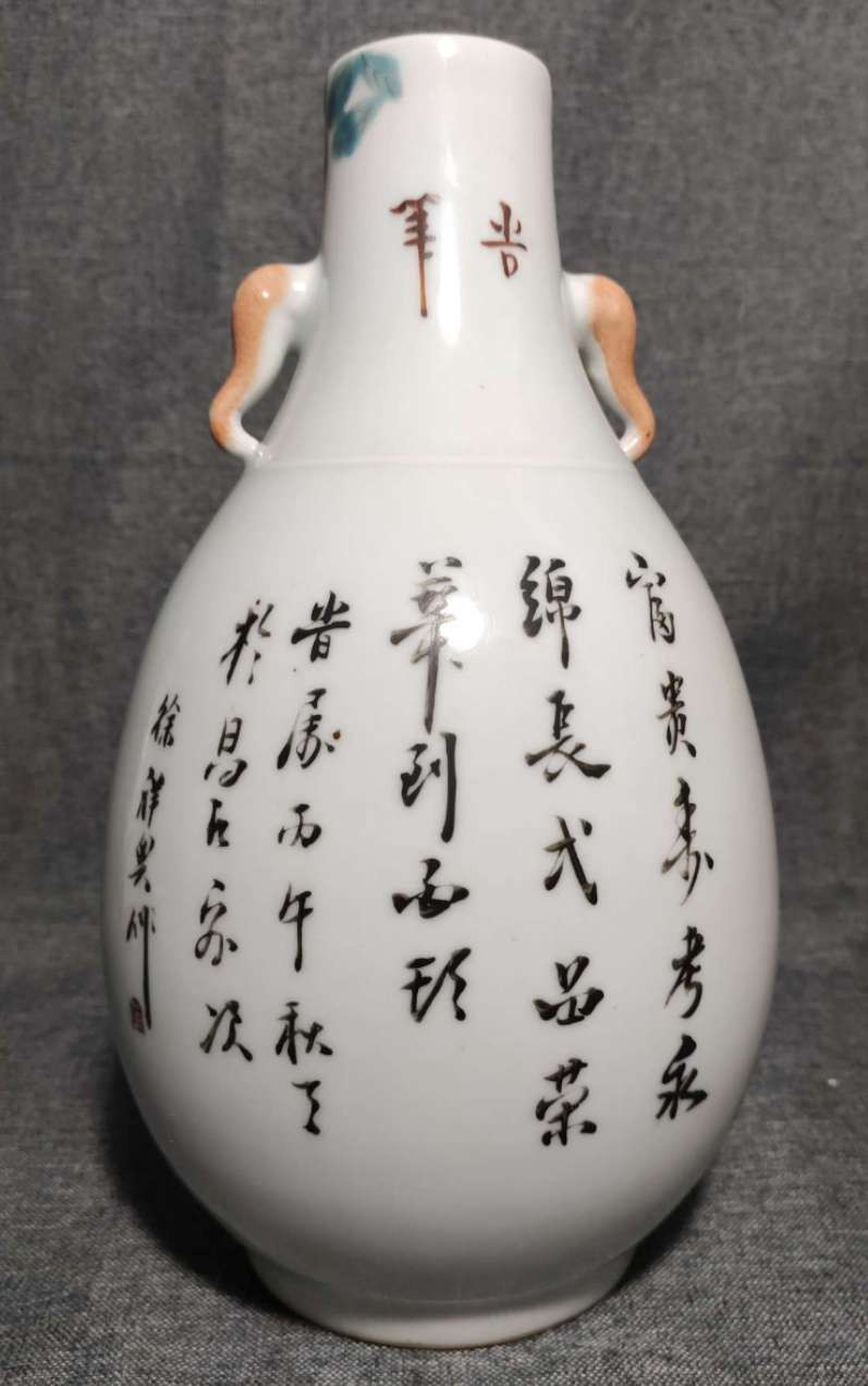 N&C 第十六期: 精品古董文物专场 民国 名家!浅绛彩象耳尊 *高28.5cm。全品。画工精美，包浆自然，瓷质细腻。喜欢的朋友不要错过了。