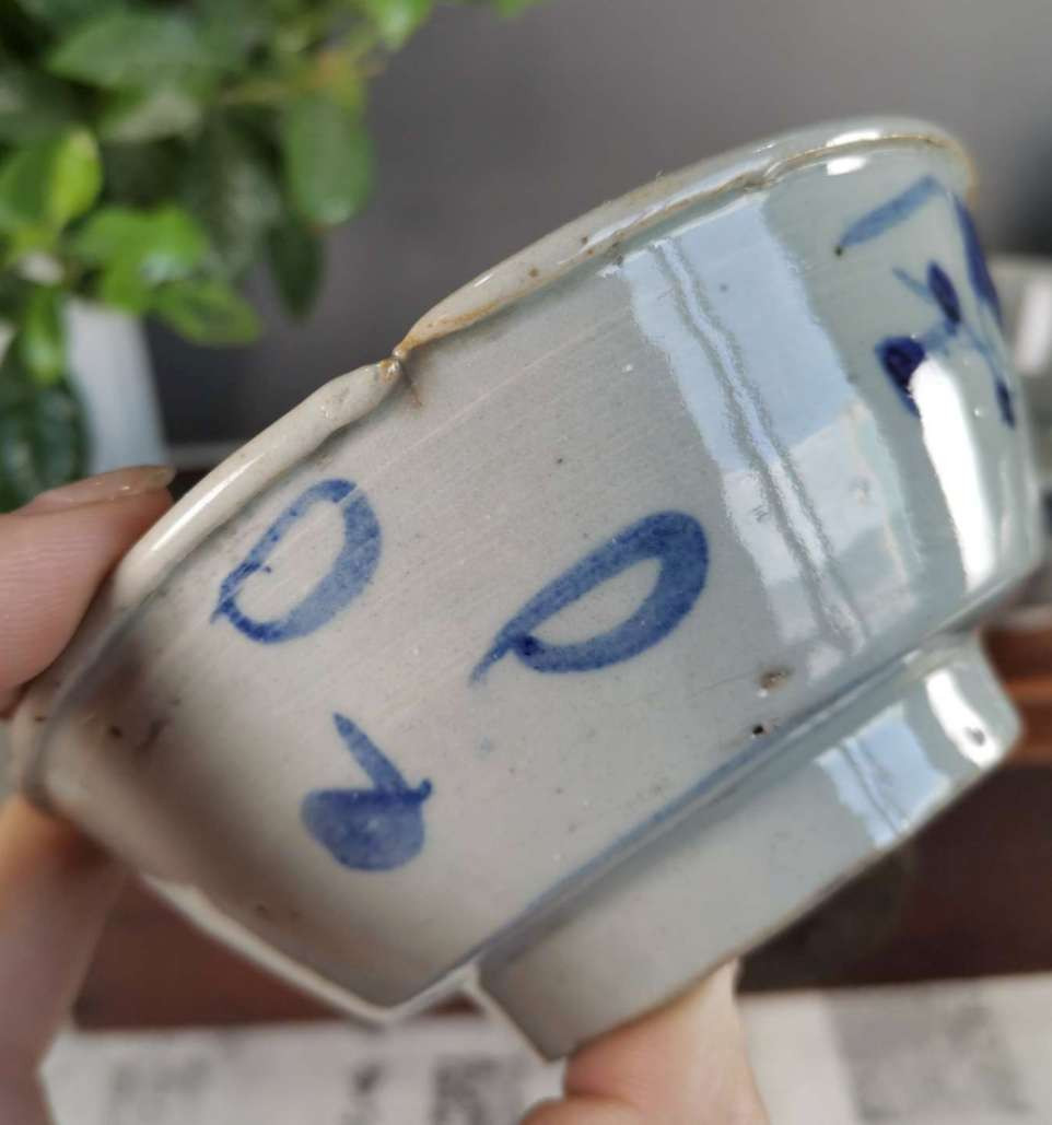 N&C 第十六期: 精品古董文物专场 晚清青花梅竹碗一对 品相如图