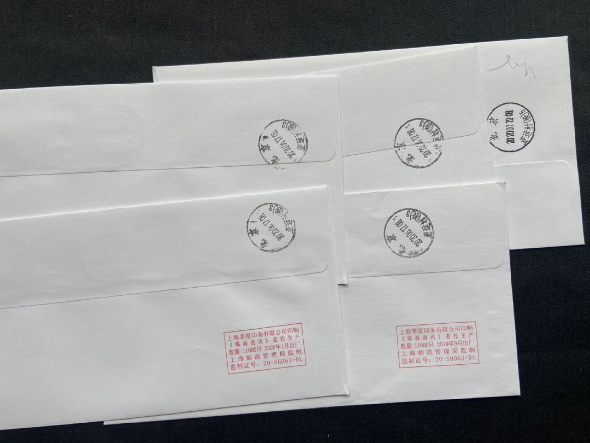【第1期】莲池国际邮品拍卖 老北京文化遗产 机器戳 12封