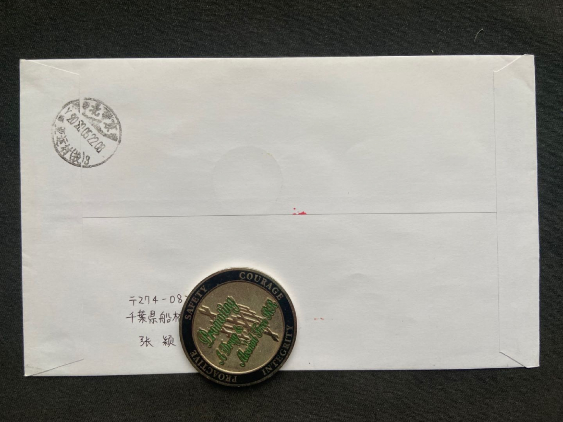 【第1期】莲池国际邮品拍卖 【手绘封】日本相扑首日封实寄【东京中央纪念戳】