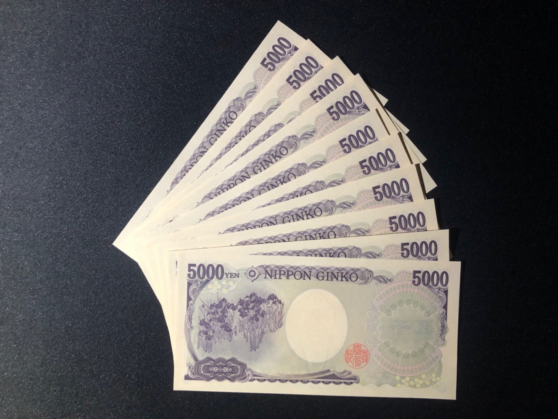 《张总收藏》37期—国庆精品 日本5000元10张 UNC 豹子号十连 女小说家樋口一叶