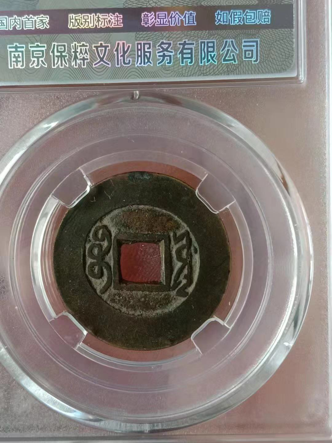 First