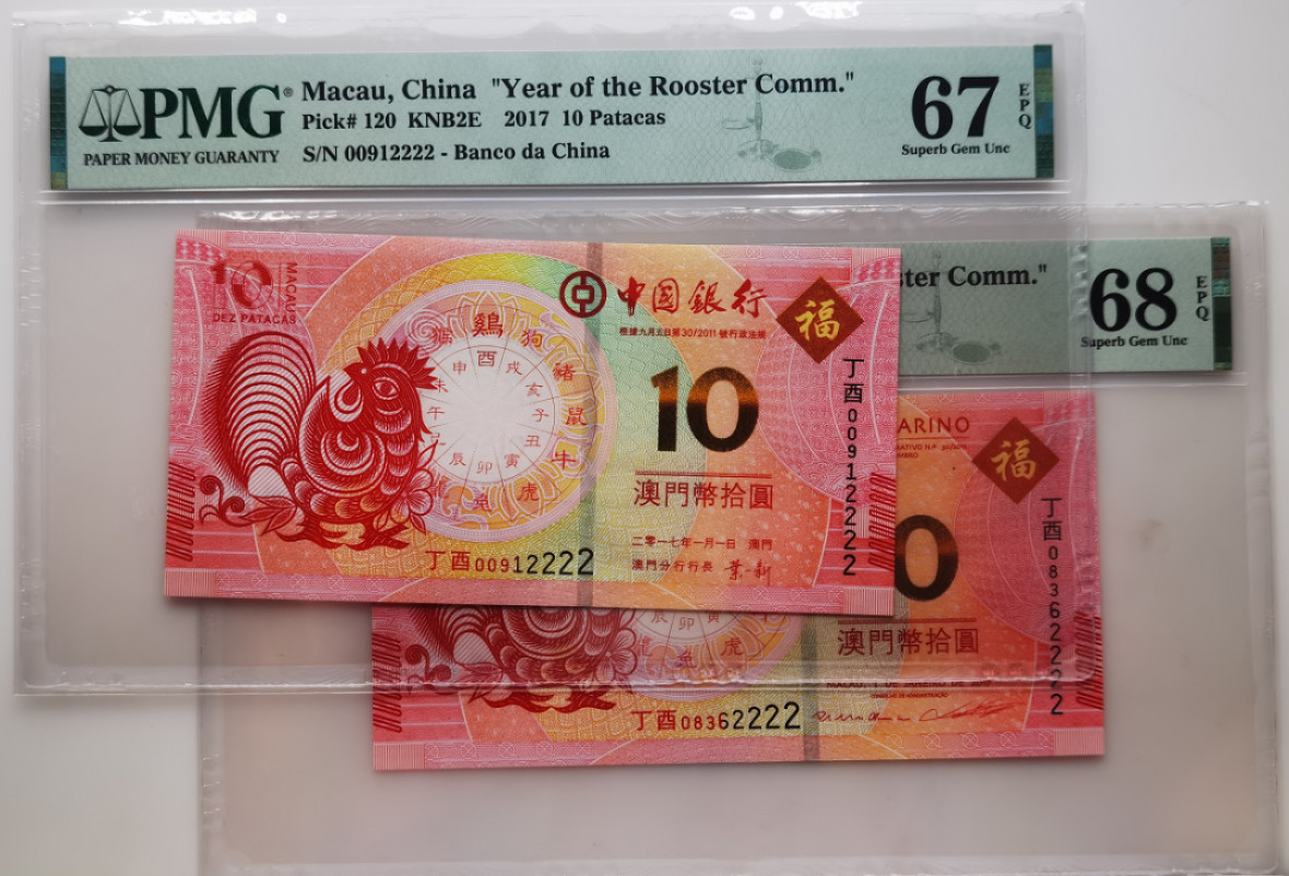 大中华拍卖第677期 澳门生肖钞鸡年狮子2一对0836/00912222