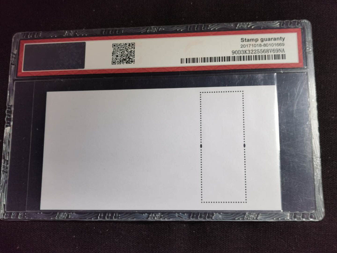 邮闲币备——第一期