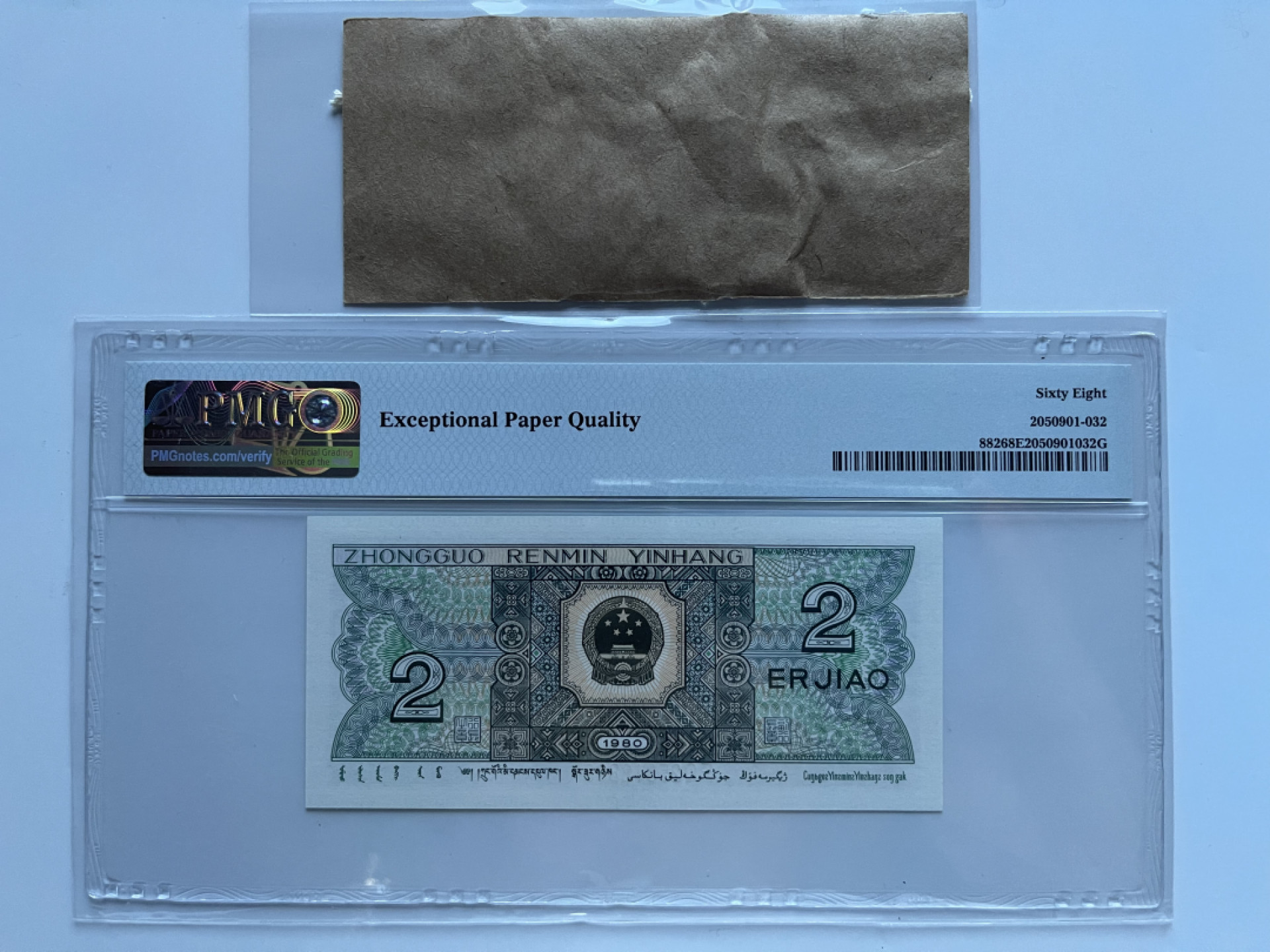 【华誉王者】1786期拍卖 8002带签 狮子8 无347 高分 PMG68E FQ25618888