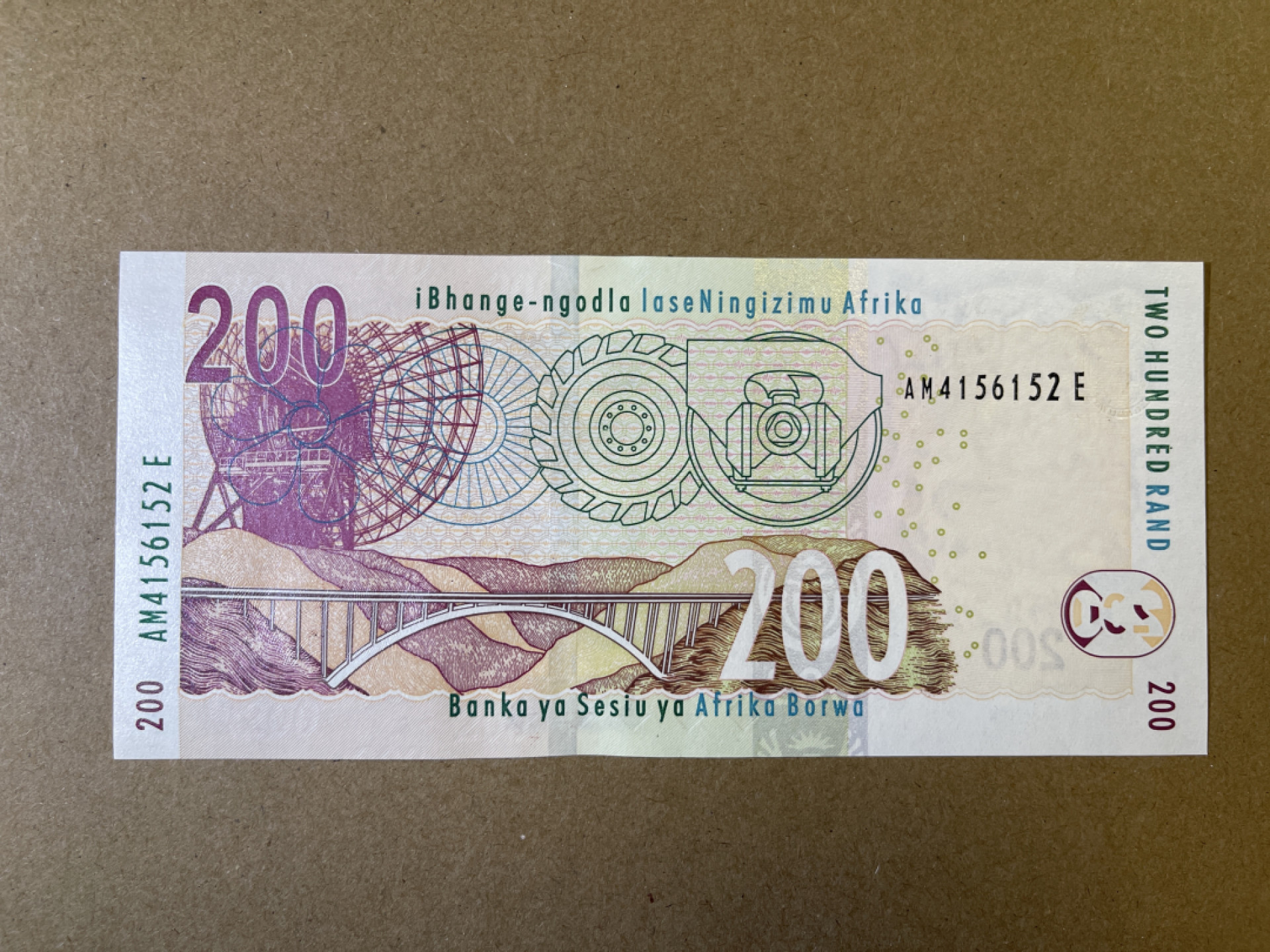 《张总收藏》37期—国庆精品 南非200兰特 UNC 非洲豹 2005年