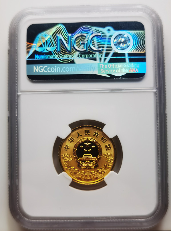 大中华拍卖第677期 2012脸谱金币孙悟空冠军分