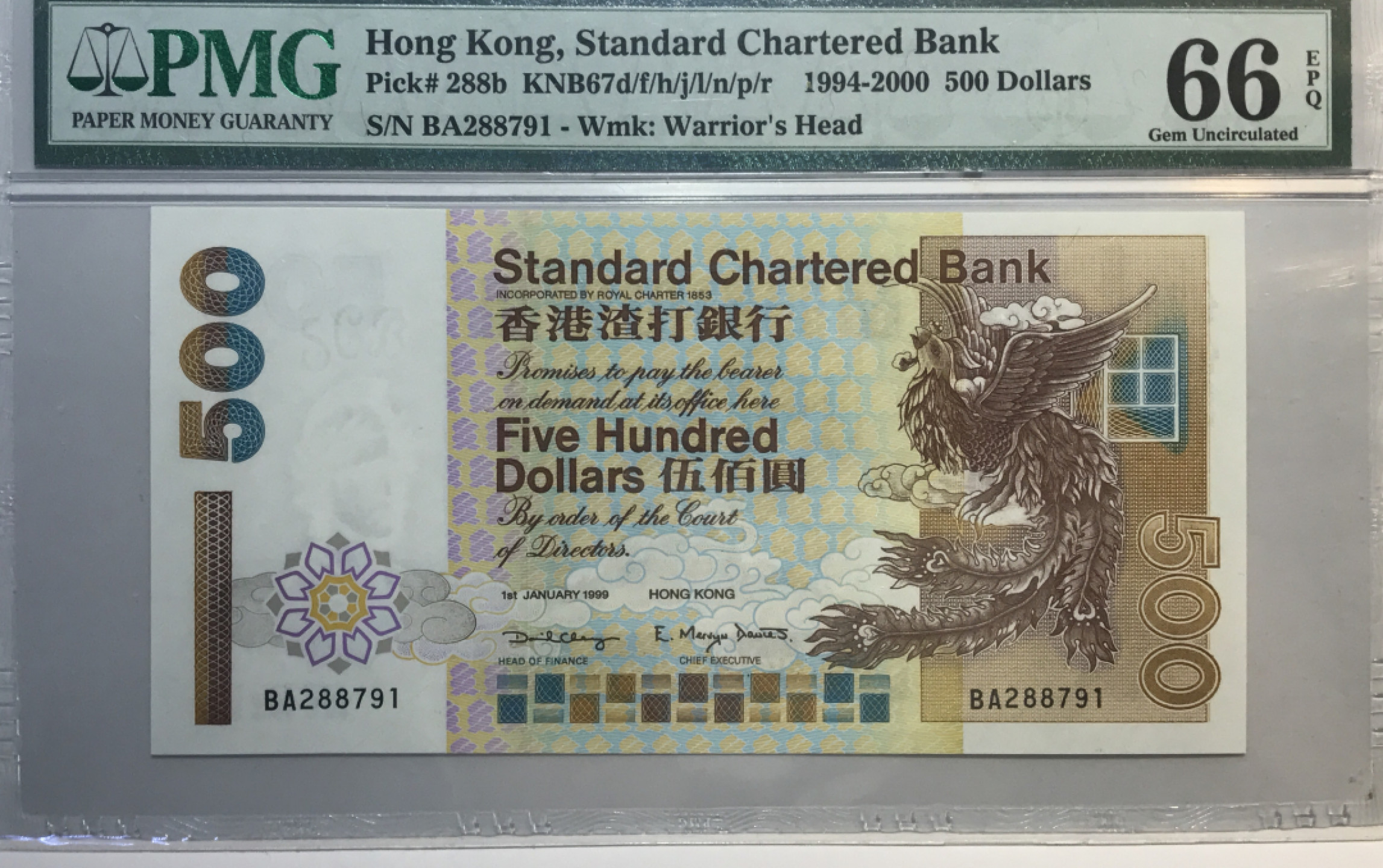 大中华拍卖第677期 香港渣打银行99500 BA288791