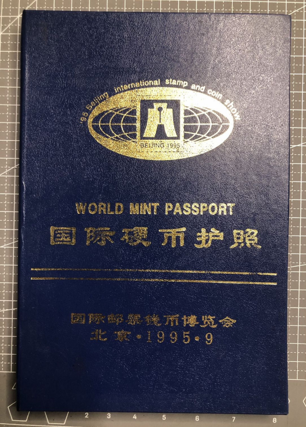 First