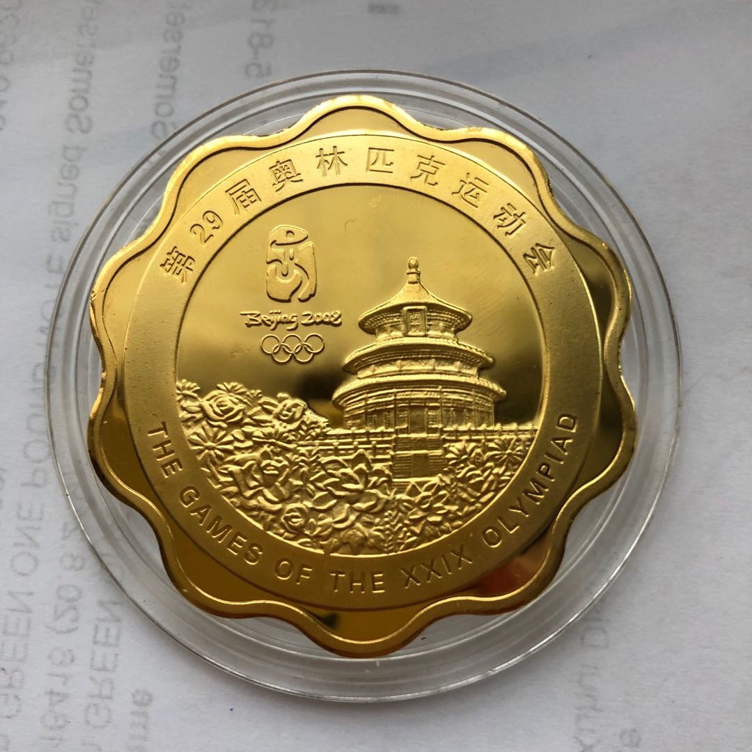 邮闲币备——第一期 福娃纪念章