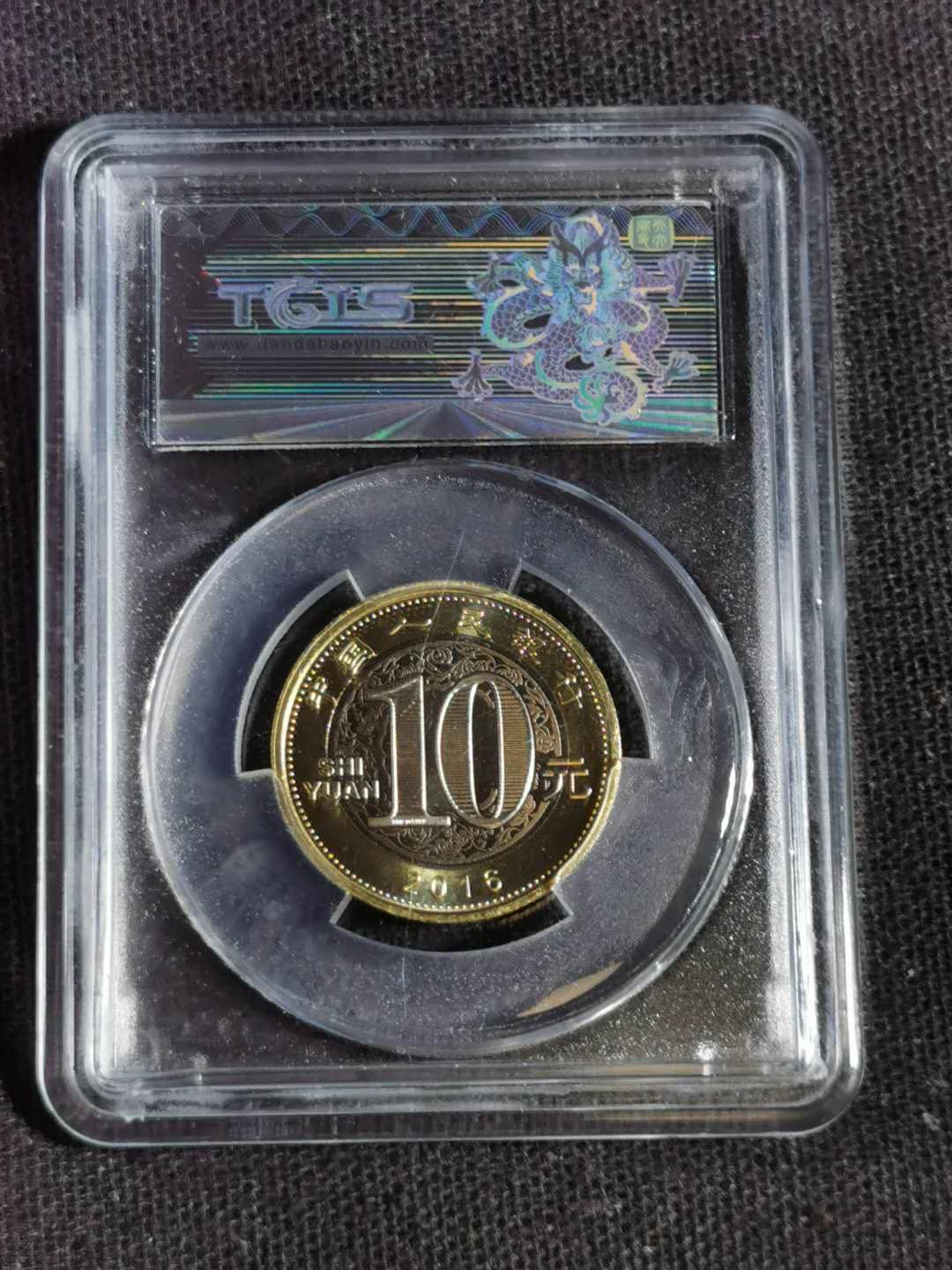 邮闲币备——第一期