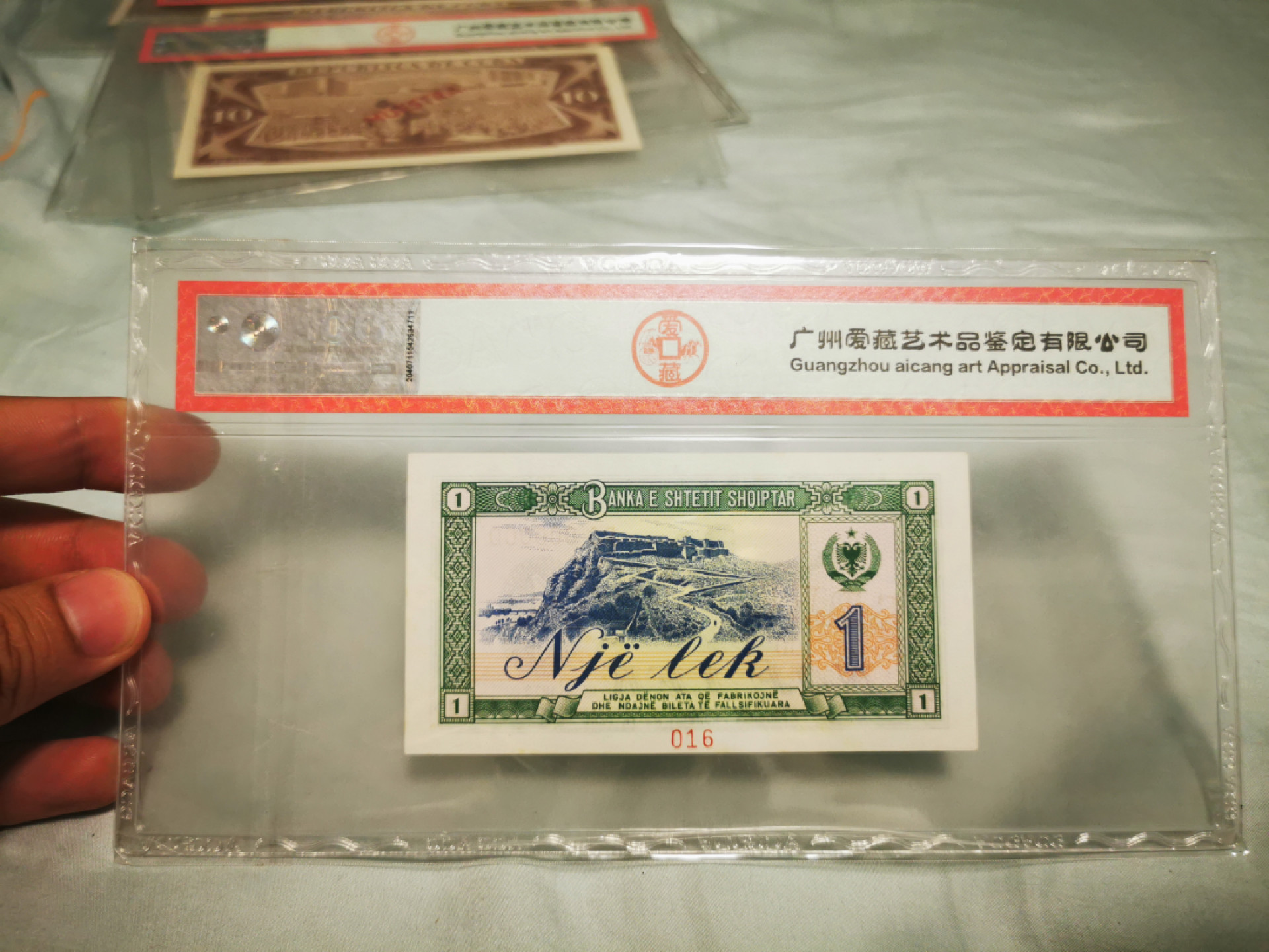 【鲸贝乐淘★自动结拍★119拍★叁拍包邮】千字文·第“昼眠夕寐，蓝笋象床”号拍卖 【中国代印★阿尔巴尼亚★全零票样】1976年1列克，全零票样编号016，爱藏64E