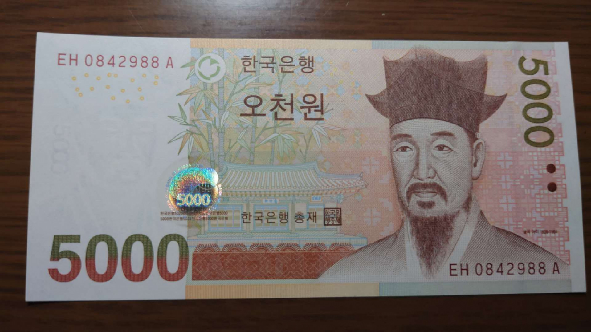 今晚八点半【囧羊收藏】精选微拍第38期暨2021年第二十九期 评级裸钞混合场 韩国5000元 全新UNC尾88