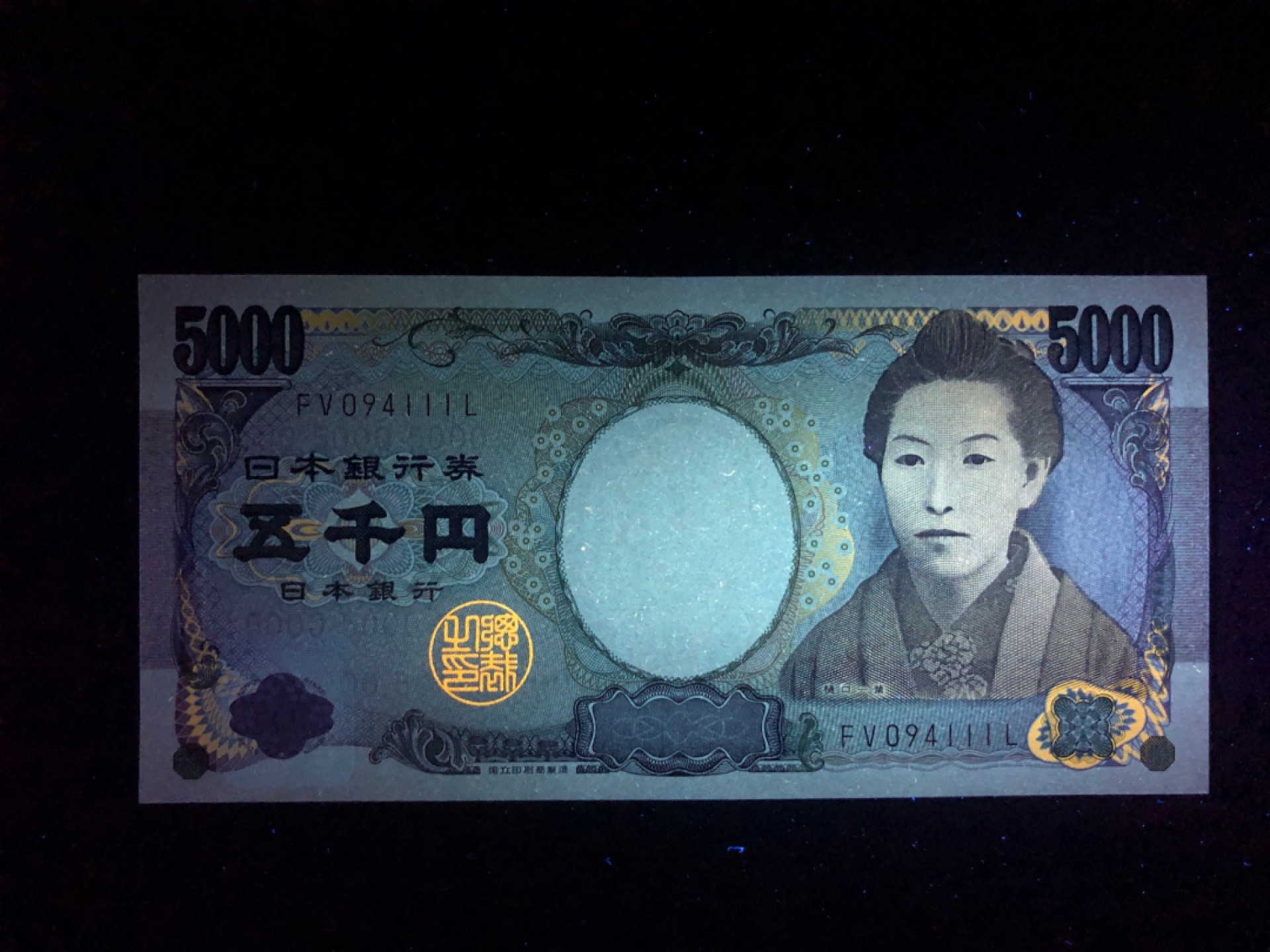 《张总收藏》37期—国庆精品 日本5000元10张 UNC 豹子号十连 女小说家樋口一叶
