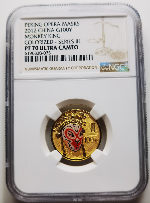 大中华拍卖第677期 2012脸谱金币孙悟空冠军分