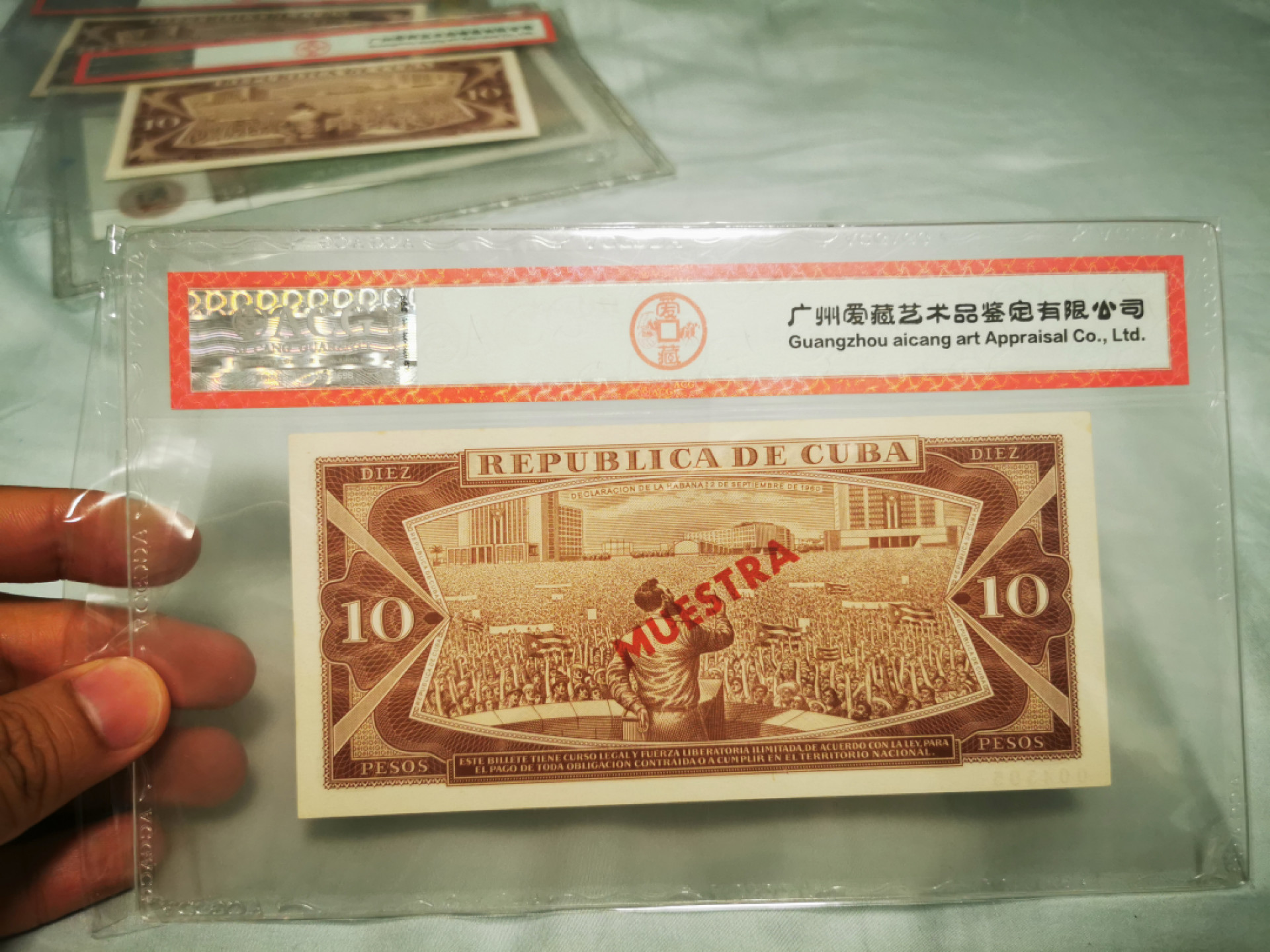 【鲸贝乐淘★自动结拍★119拍★叁拍包邮】千字文·第“昼眠夕寐，蓝笋象床”号拍卖 【古巴🇨🇺★票样】1983年10比索，全零票样编号4595，爱藏64E