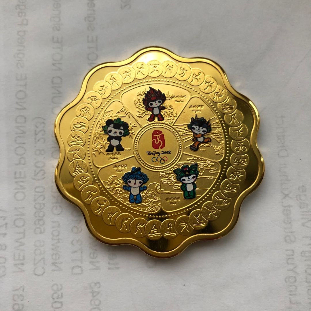 邮闲币备——第一期 福娃纪念章