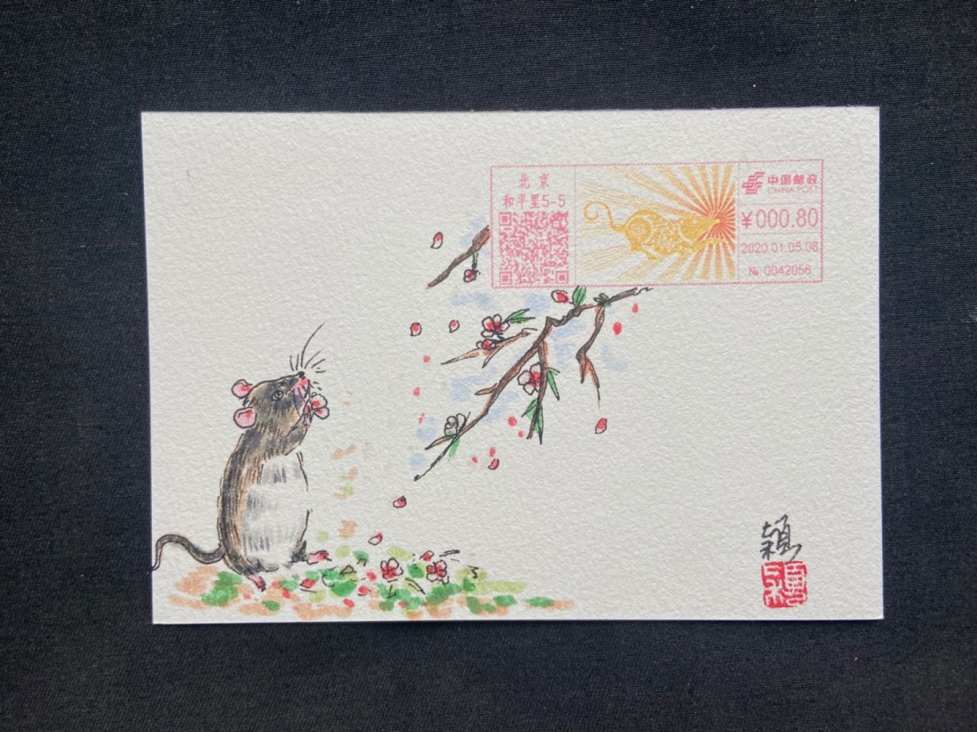 【第1期】莲池国际邮品拍卖 ［纯手绘片］鼠年生肖机器戳