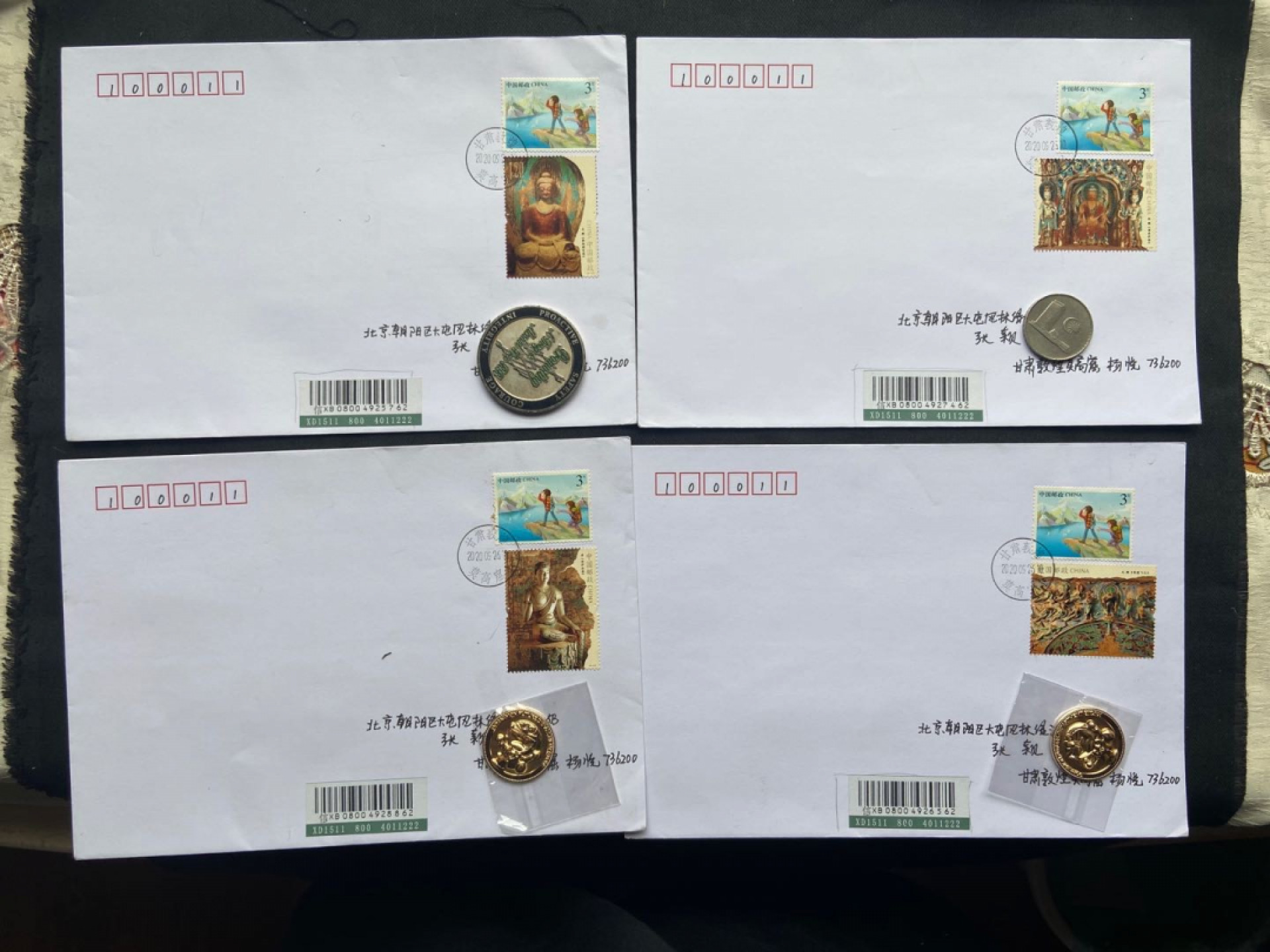 【第1期】莲池国际邮品拍卖 敦煌首日封 4枚 一票一封～
