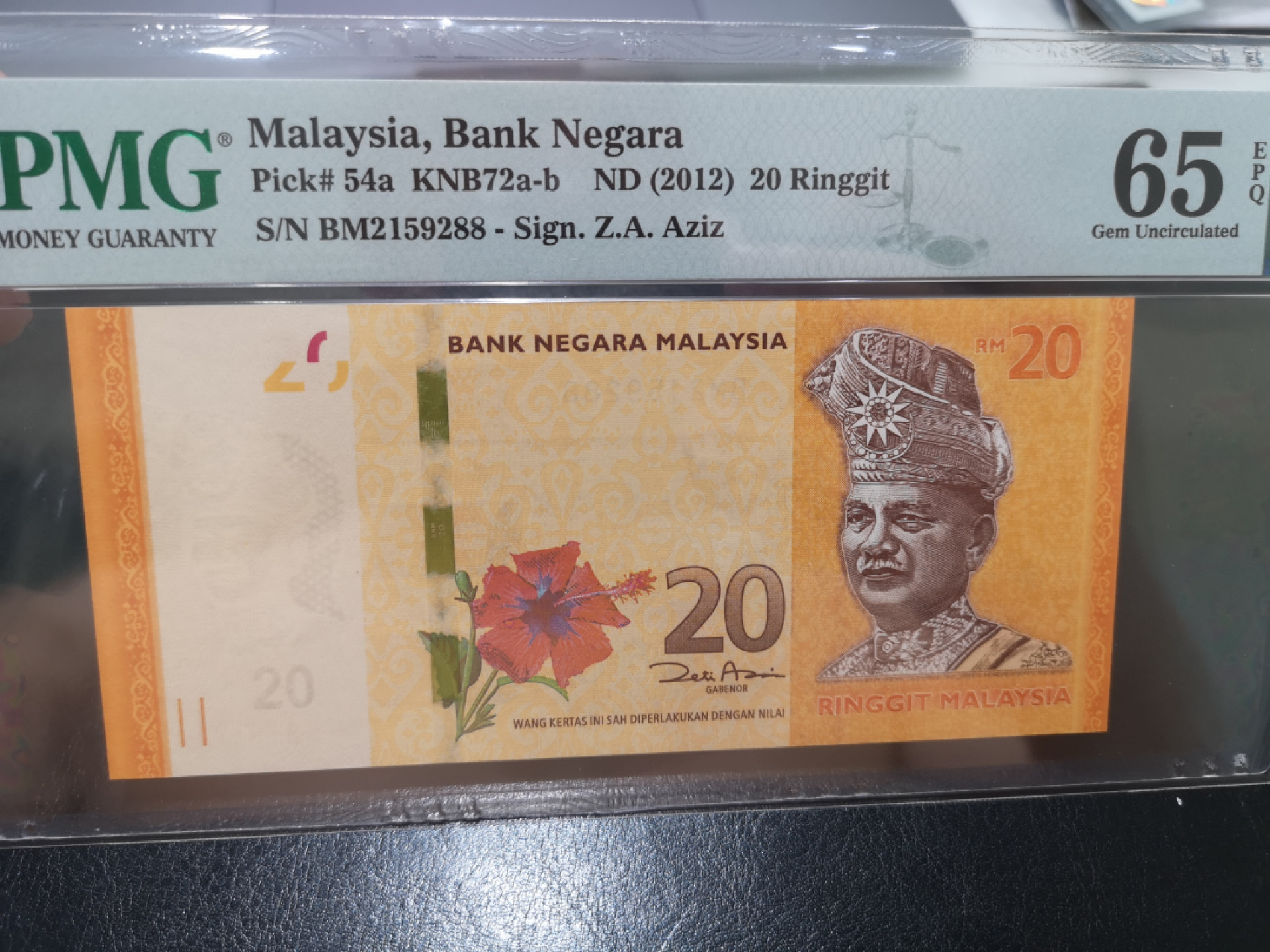 《外钞收藏家》第一百三十期拍卖 2012年马来西亚20令吉特 PMG65 尾88
