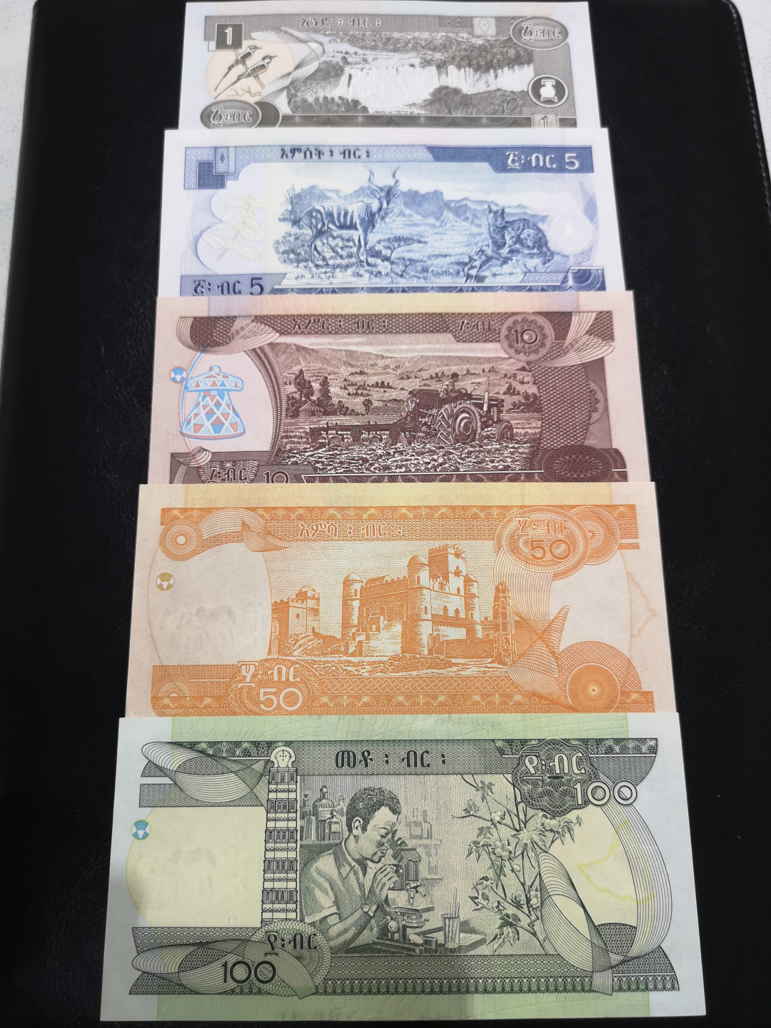 《外钞收藏家》第一百三十期拍卖 埃塞俄比亚5张一套 全新UNC