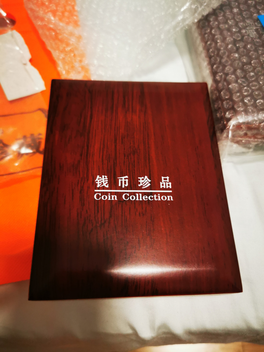 【鲸贝乐淘★自动结拍★119拍★叁拍包邮】千字文·第“昼眠夕寐，蓝笋象床”号拍卖 【评级硬币礼品盒】两个一起，全新全品未使用，收藏评级币礼品盒，木质精美