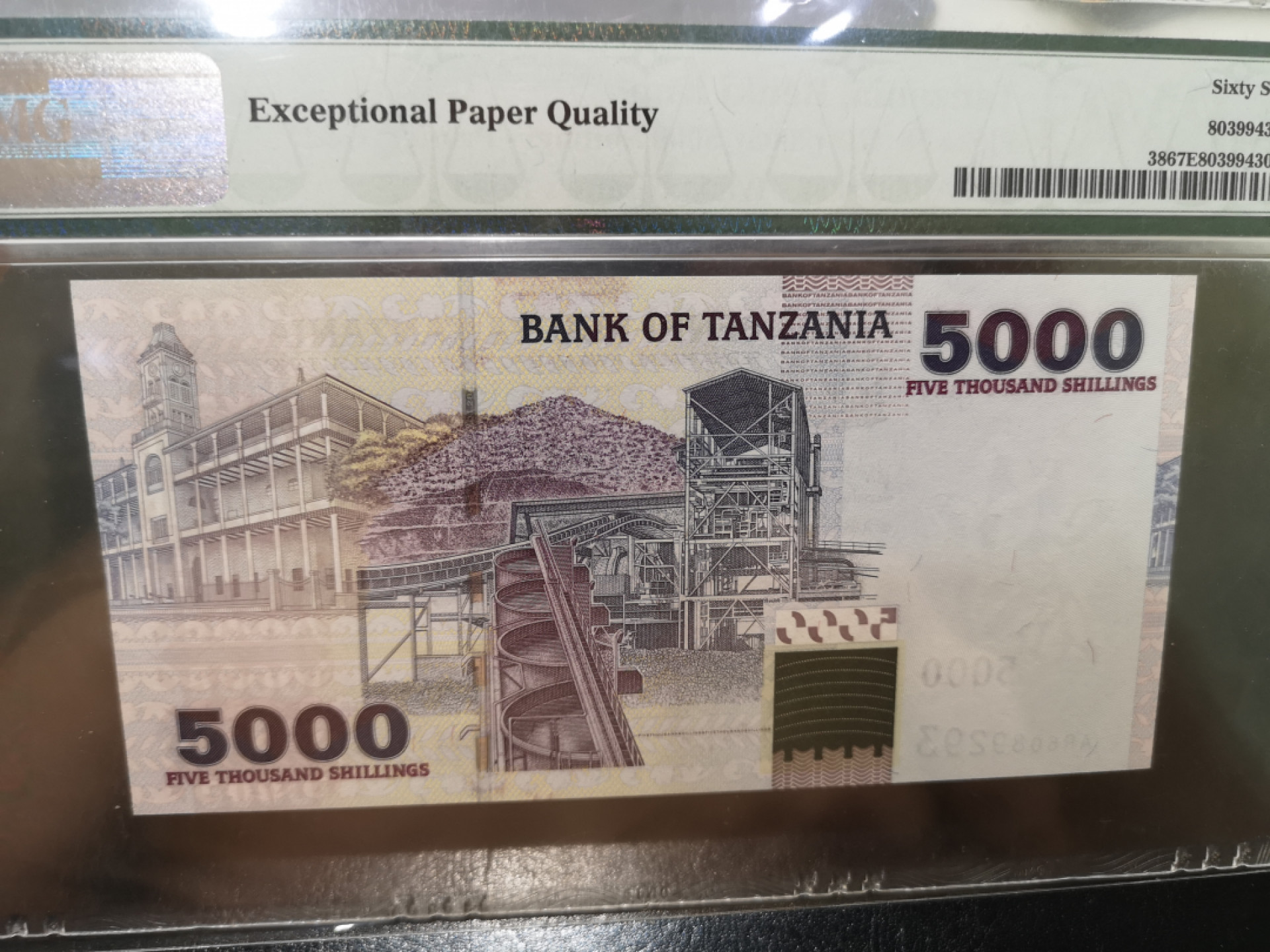 《外钞收藏家》第一百三十期拍卖 2003年坦桑尼亚5000先令 PMG67