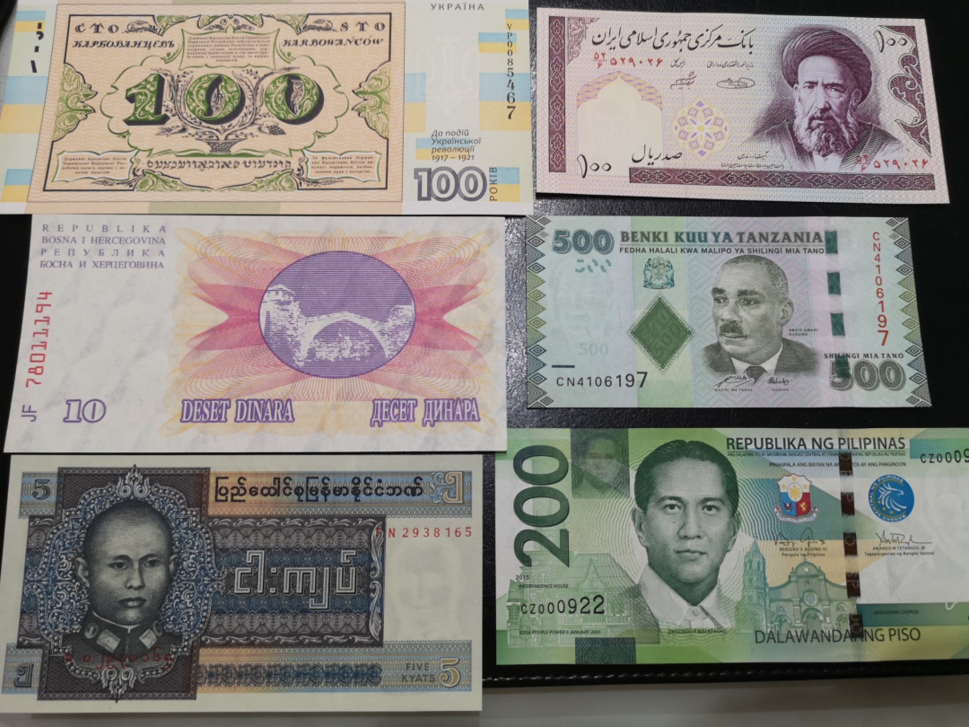 《外钞收藏家》第一百三十期拍卖 6个国家纸币各一张 如图 全新UNC