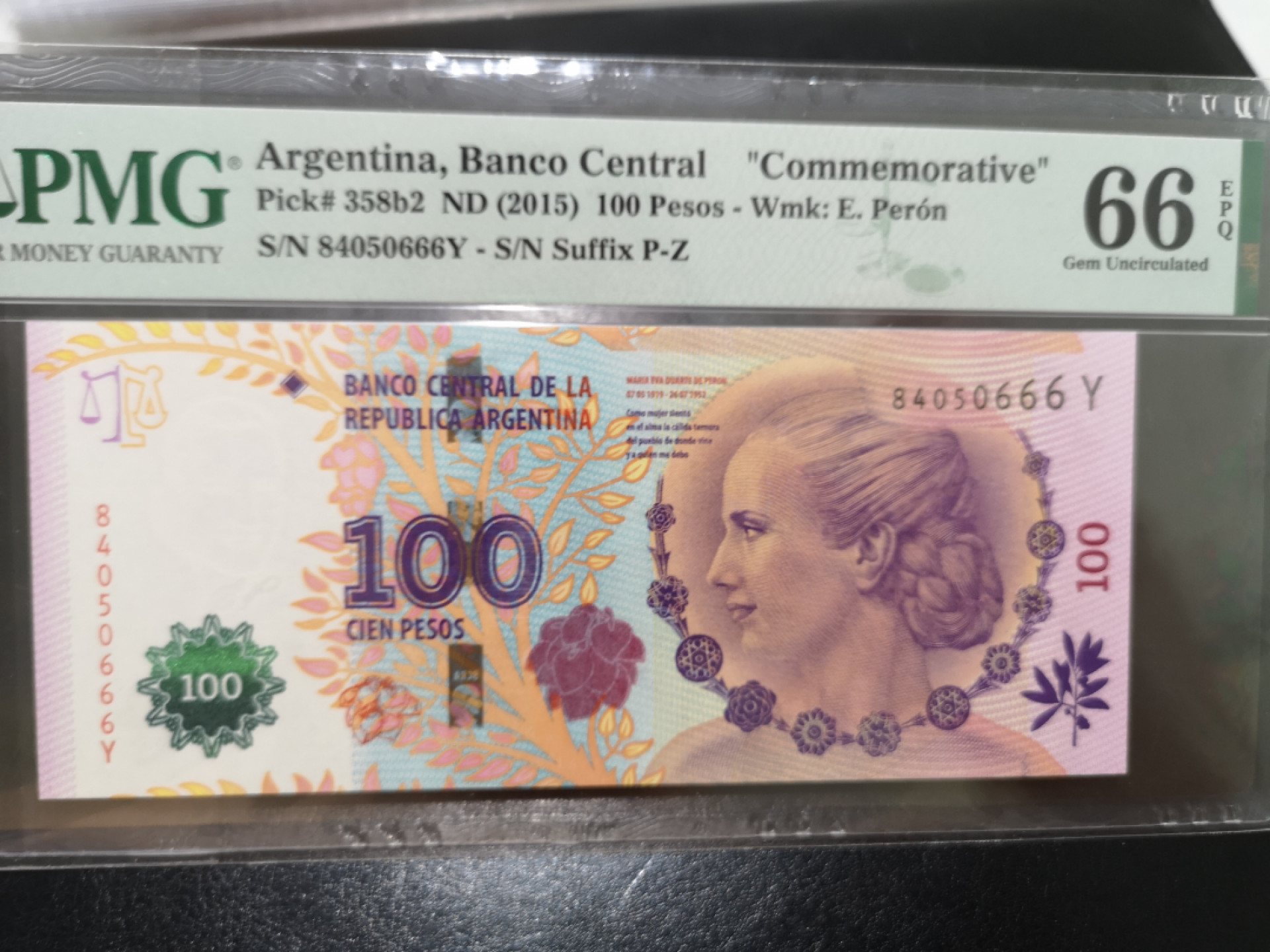 《外钞收藏家》第一百三十期拍卖 2015阿根廷100 纪念钞 PMG66 666豹子号