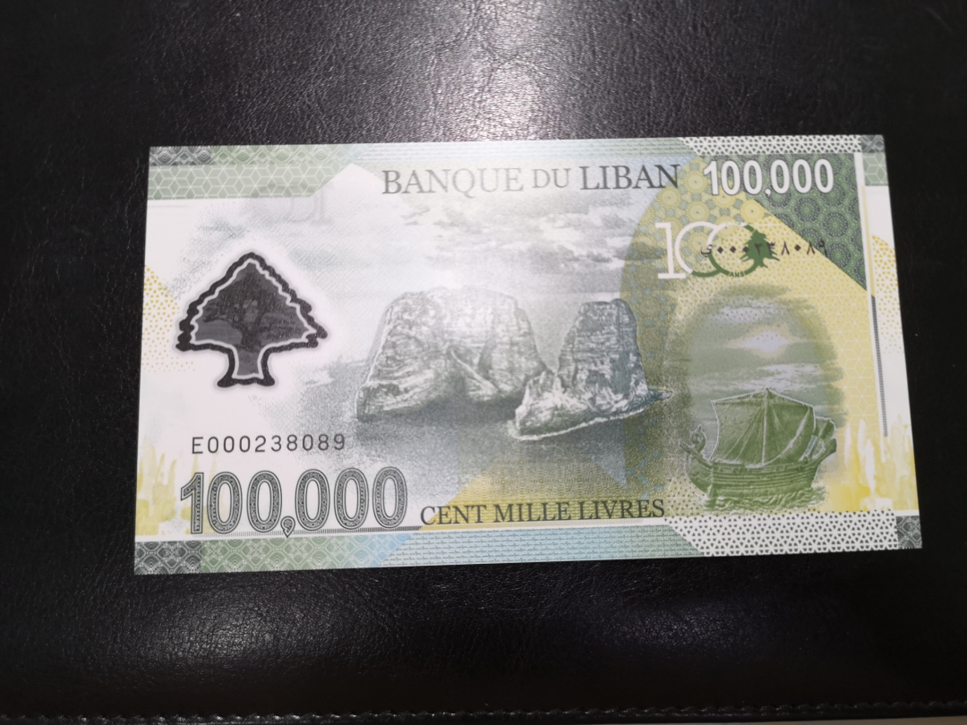 《外钞收藏家》第一百三十期拍卖 黎巴嫩10万 全新UNC 靓号 精美设计